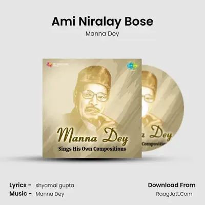 Ami Niralay Bose MP3 Song by Manna Dey Cover