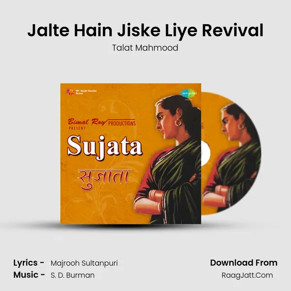 Jalte Hain Jiske Liye Revival MP3 Song by Talat Mahmood Cover