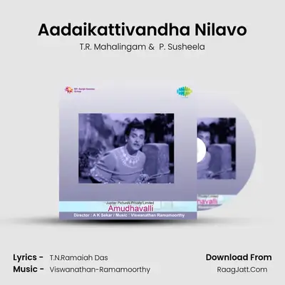Aadaikattivandha Nilavo MP3 Song by T.R. Mahalingam Cover