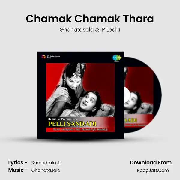 Chamak Chamak Thara MP3 Song by Ghanatasala Cover