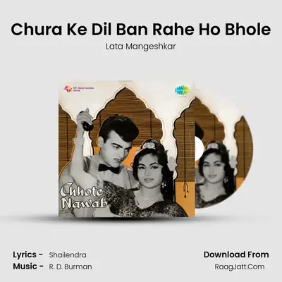 Chura Ke Dil Ban Rahe Ho Bhole MP3 Song by Lata Mangeshkar Cover