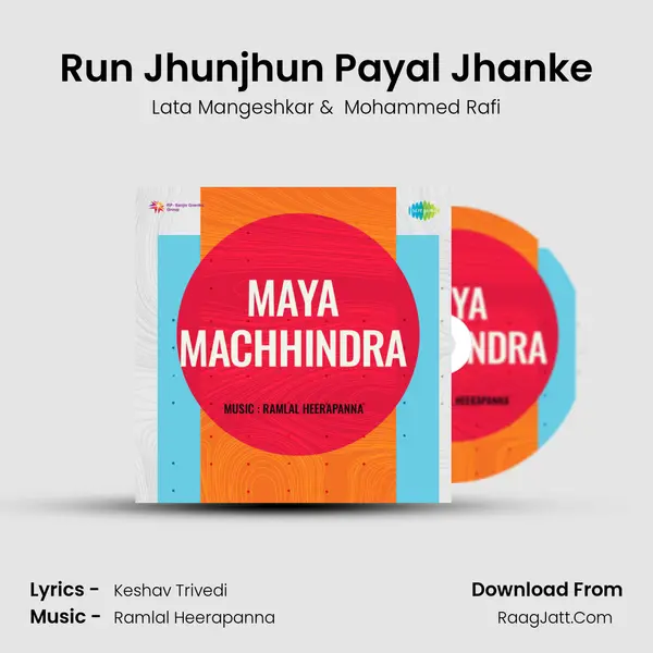 Run Jhunjhun Payal Jhanke MP3 Song by Lata Mangeshkar Cover