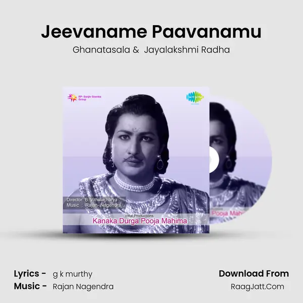 Jeevaname Paavanamu MP3 Song by Ghanatasala Cover