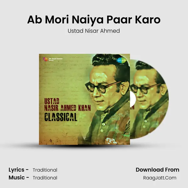 Ab Mori Naiya Paar Karo mp3 song