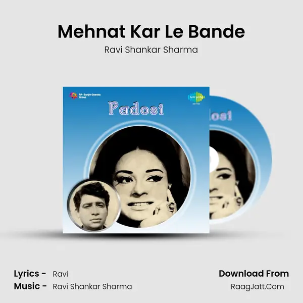 Mehnat Kar Le Bande MP3 Song by Ravi Shankar Sharma Cover