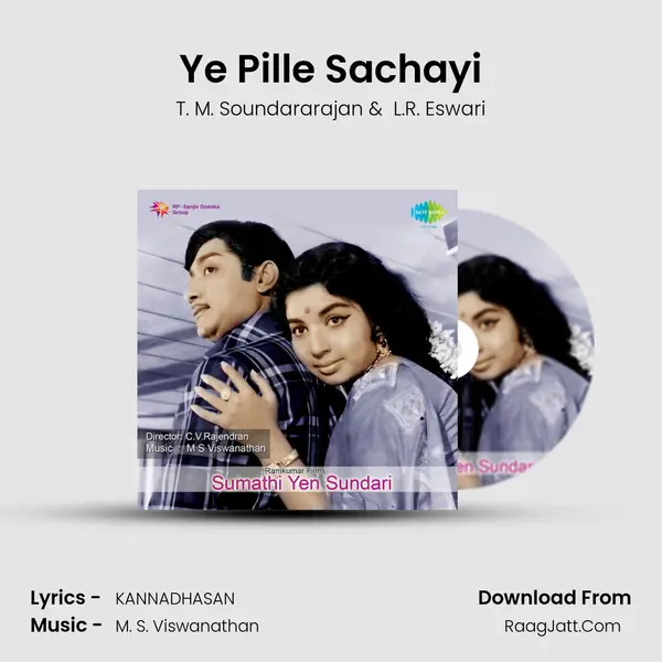 Ye Pille Sachayi MP3 Song by T. M. Soundararajan Cover