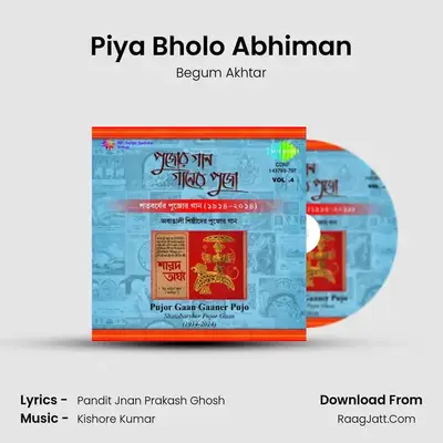 Piya Bholo Abhiman MP3 Song by Begum Akhtar Cover
