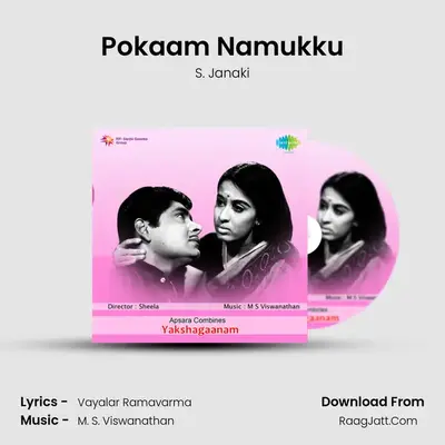Pokaam Namukku MP3 Song by S. Janaki Cover