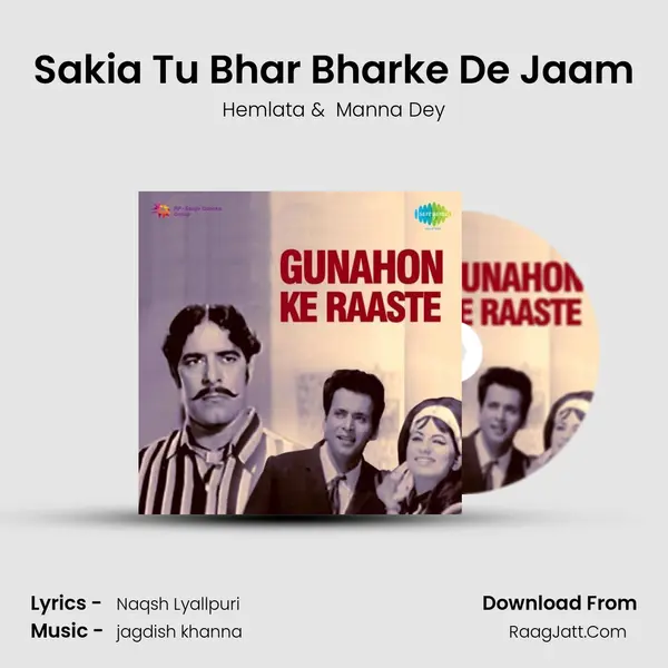 Sakia Tu Bhar Bharke De Jaam MP3 Song by Hemlata Cover