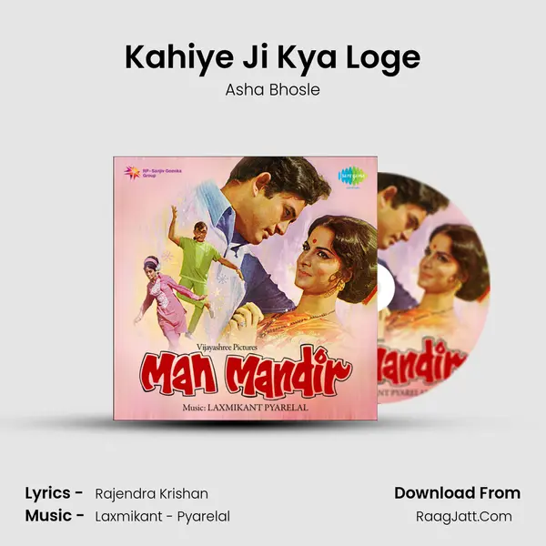 Kahiye Ji Kya Loge MP3 Song by Asha Bhosle Cover