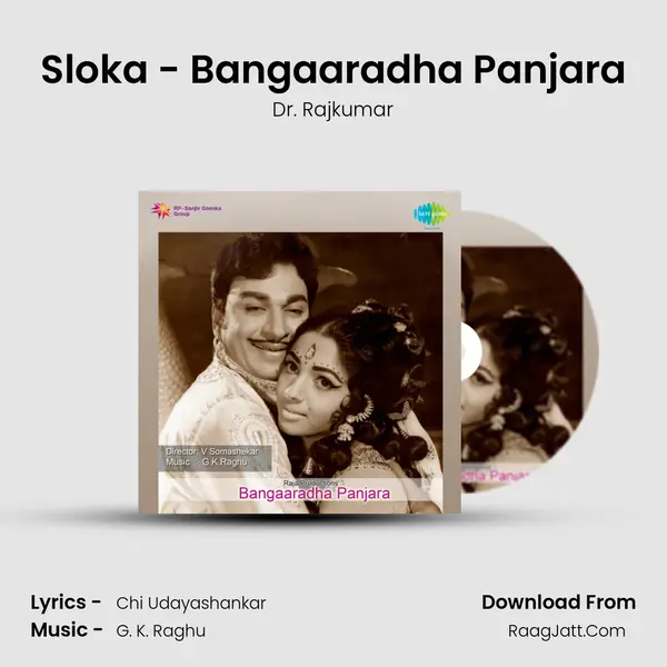Sloka - Bangaaradha Panjara MP3 Song by Dr. Rajkumar Cover