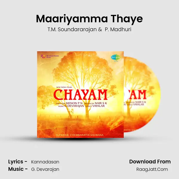Maariyamma Thaye MP3 Song by T.M. Soundararajan Cover