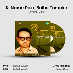 Ki Name Deke Bolbo Tomake Cover