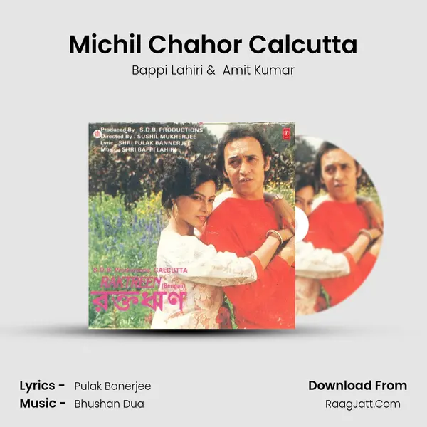 Michil Chahor Calcutta MP3 Song by Bappi Lahiri Cover
