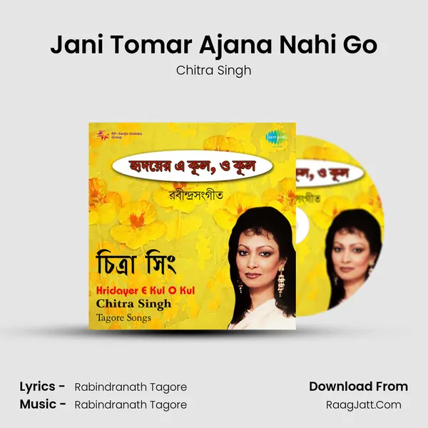 Jani Tomar Ajana Nahi Go MP3 Song by Chitra Singh Cover