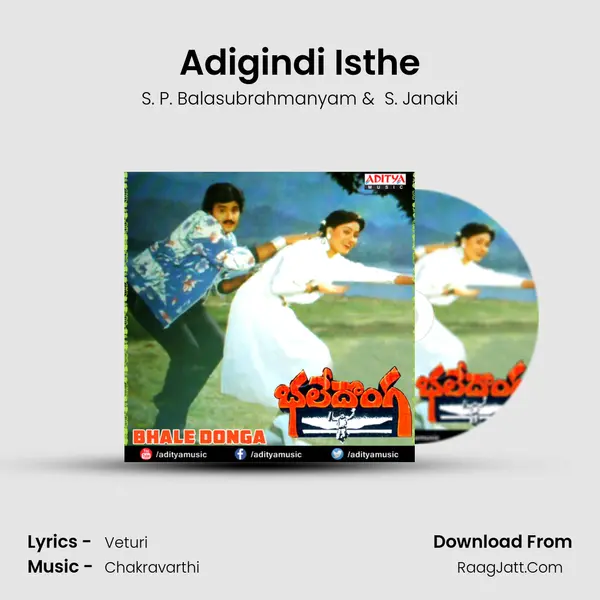 Adigindi Isthe MP3 Song by S. P. Balasubrahmanyam Cover