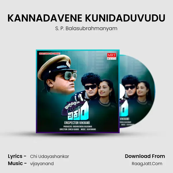 KANNADAVENE KUNIDADUVUDU MP3 Song by S. P. Balasubrahmanyam Cover