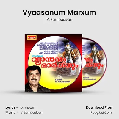 Vyaasanum Marxum - V. Sambasivan