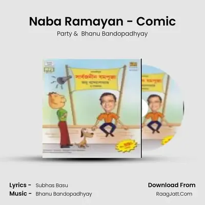 Naba Ramayan - Comic MP3 Song by Party Cover