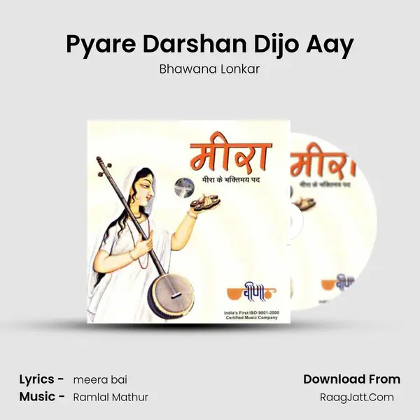Pyare Darshan Dijo Aay mp3 song