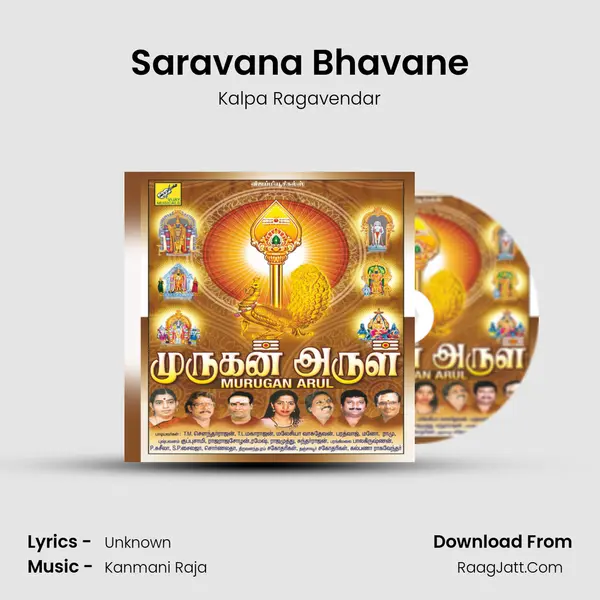 Saravana Bhavane MP3 Song by Kalpa Ragavendar Cover