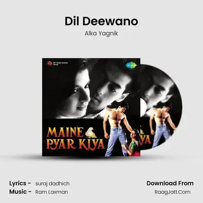 Dil Deewano MP3 Song by Alka Yagnik Cover