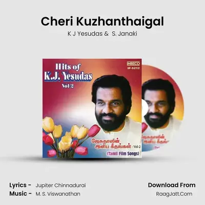 Cheri Kuzhanthaigal Cover