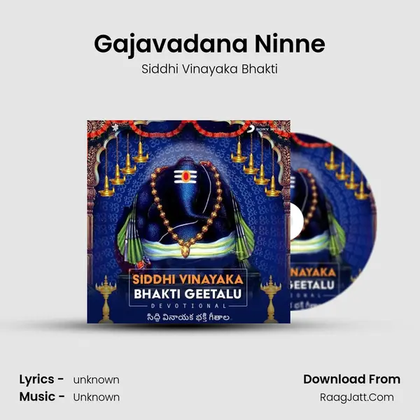 Gajavadana Ninne MP3 Song by Siddhi Vinayaka Bhakti Cover