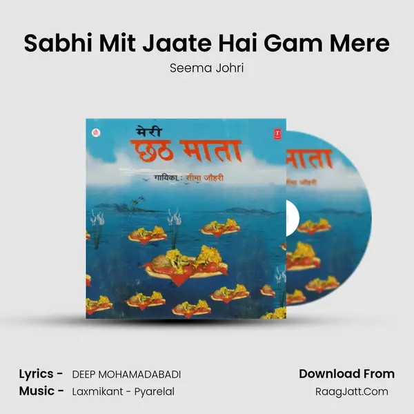Sabhi Mit Jaate Hai Gam Mere MP3 Song by Seema Johri Cover
