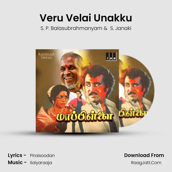 Veru Velai Unakku MP3 Song by S. P. Balasubrahmanyam Cover