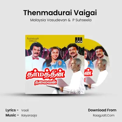 Thenmadurai Vaigai (Sad) MP3 Song by Malaysia Vasudevan Cover
