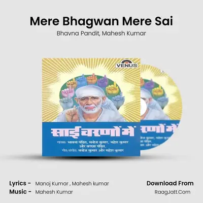 Mere Bhagwan Mere Sai MP3 Song by Bhavna Pandit Cover