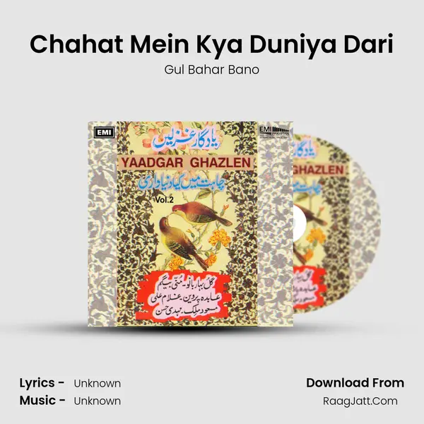 Chahat Mein Kya Duniya Dari MP3 Song by Gul Bahar Bano Cover