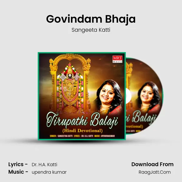 Govindam Bhaja MP3 Song by Sangeeta Katti Cover