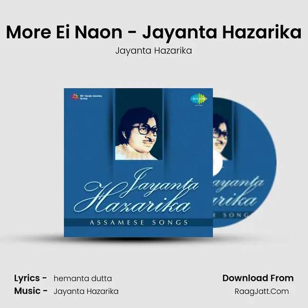 More Ei Naon - Jayanta Hazarika MP3 Song by Jayanta Hazarika Cover