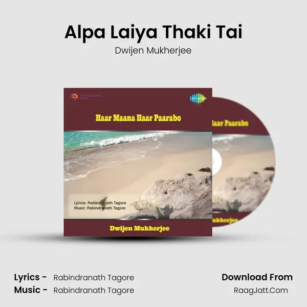 Alpa Laiya Thaki Tai MP3 Song by Dwijen Mukherjee Cover