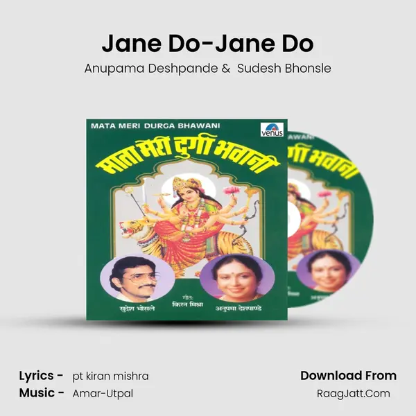 Jane Do-Jane Do MP3 Song by Anupama Deshpande Cover