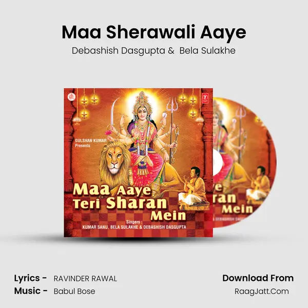 Maa Sherawali Aaye MP3 Song by Debashish Dasgupta Cover