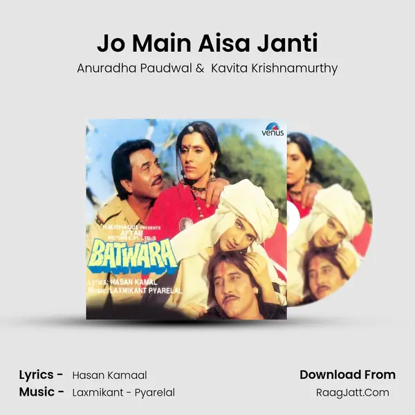 Jo Main Aisa Janti MP3 Song by Anuradha Paudwal Cover