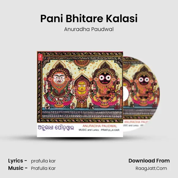 Pani Bhitare Kalasi MP3 Song by Anuradha Paudwal Cover
