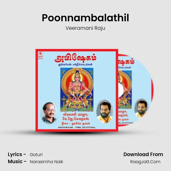 Poonnambalathil MP3 Song by Veeramani Raju Cover