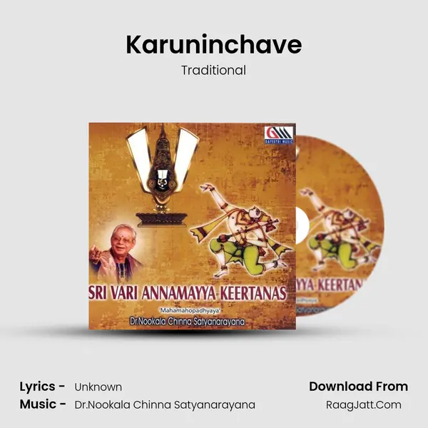 Karuninchave MP3 Song by Traditional Cover