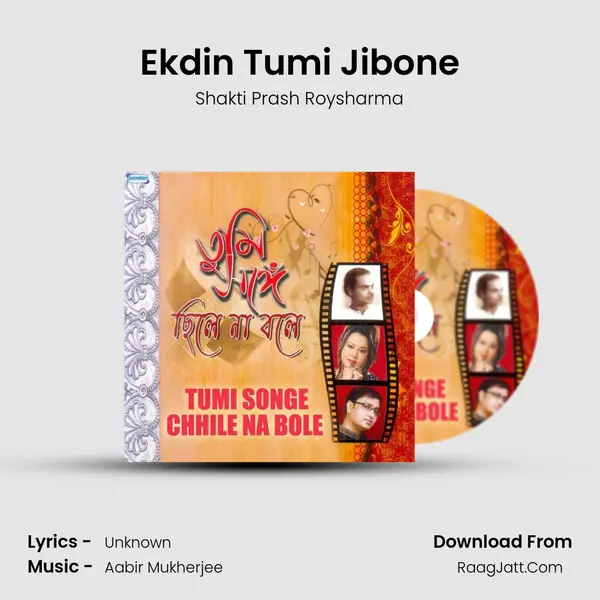 Ekdin Tumi Jibone MP3 Song by Shakti Prash Roysharma Cover