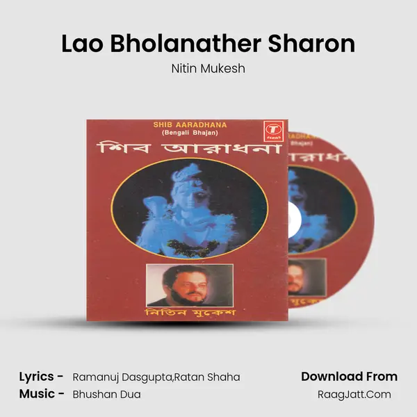 Lao Bholanather Sharon MP3 Song by Nitin Mukesh Cover