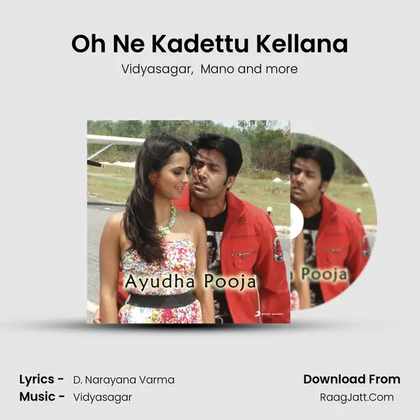 Oh Ne Kadettu Kellana MP3 Song by Vidyasagar Cover