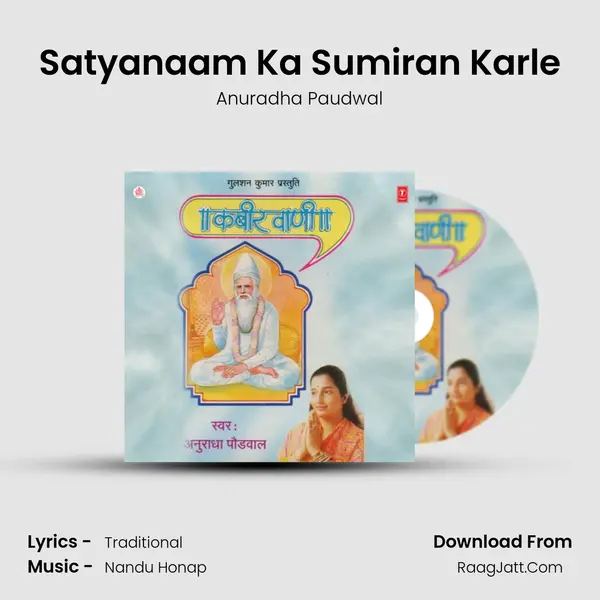Satyanaam Ka Sumiran Karle MP3 Song by Anuradha Paudwal Cover