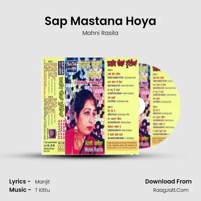Sap Mastana Hoya MP3 Song by Mohni Rasila Cover