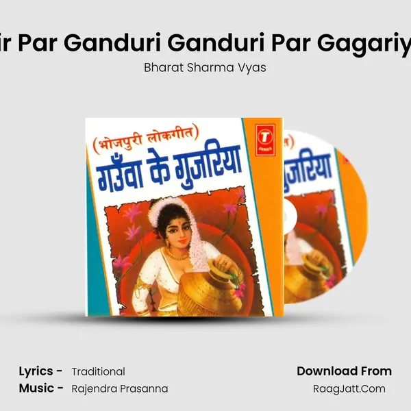 Sir Par Ganduri Ganduri Par Gagariya MP3 Song by Bharat Sharma Vyas Cover