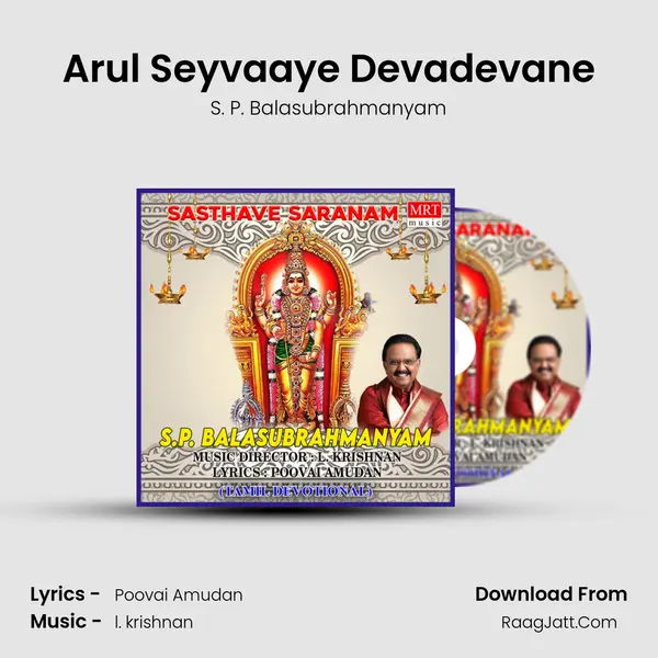 Arul Seyvaaye Devadevane MP3 Song by S. P. Balasubrahmanyam Cover