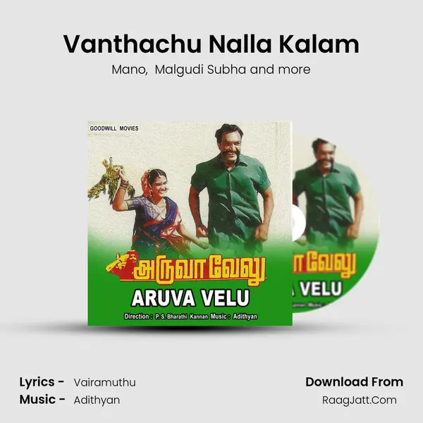 Vanthachu Nalla Kalam MP3 Song by Mano Cover